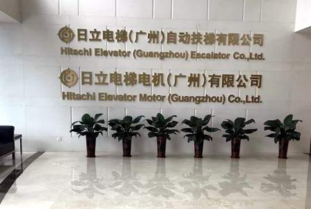 回訪(fǎng)日立電梯用戶(hù)試驗(yàn)機(jī)現(xiàn)場(chǎng)