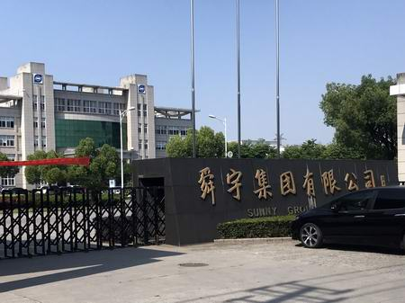 光學(xué)產(chǎn)品力學(xué)測(cè)試新領(lǐng)域，走進(jìn)舜宇