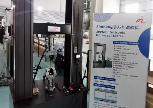 圖片新聞：金航檢測3D打印材料檢測中心試驗(yàn)機(jī)投入使用