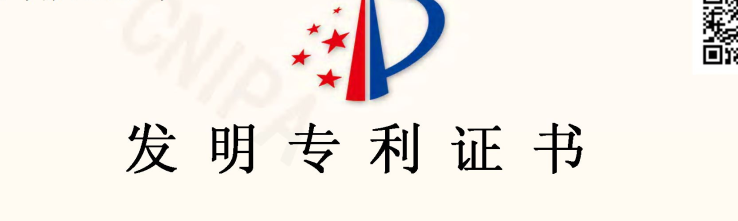 喜報(bào)：三思泰捷新增發(fā)明專利等多項(xiàng)知識(shí)產(chǎn)權(quán)